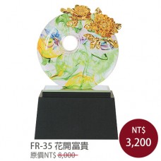 FR-35琉璃雕塑(金箔)花開富貴